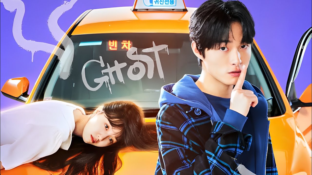 شاب وسيم بيشتغل سواق تاكسي وبتظهرلو بنت علي شكل شبح وبتفضل راكبه في التاكسي ومش بيقدر انه يتخلص منها