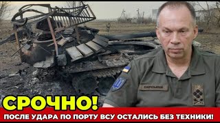СРОЧНО! ВСУ Бегут из Покровска! Россия Применила СЕКРЕТНОЕ ОРУЖИЕ! СРОЧНЫЕ НОВОСТИ!