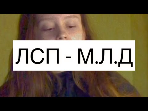 лсп дилер. Yung trappa и лсп. лсп монетка текст. л. монетка лсп слова.