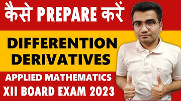 Class 12 Applied Maths Differentiation को कैसे PREPARE करें? |Class 12 AppliedMathematics Derivative