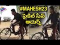 Mahesh Babu Cycle Scene Making | #Mahesh23 