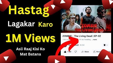 YouTube Video Me Hashtag Kaise Lagaye 2023 | How To Add Hashtags On YouTube Properly
