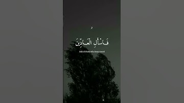 سورة المؤمنون بتلاوة القارئ اسلام صبحي #قرآن_كريم #سورة_المؤمنون #اسلام_صبحي #fyp