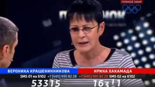 Ирина Хакамада: Народ голодал! Но все бабки на войну с внешним врагом!