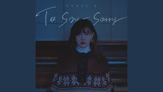 To say sorry (미안하다는 말) (original ver.)