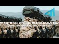 Armed forces of the republic of kazakhstan 2022     