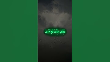 القارئ محمد اللحيدان|سورة التوبة الآية14|#قاتلوهم_يعذبهم_الله_بأيديكم_ويخزهم #محمد_اللحيدان #القرآن