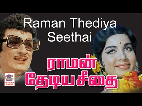 Raman Thediya Seethai Video Songs Hd 1080p