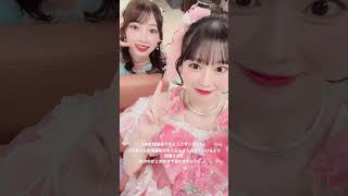 ＃超ときめき宣伝部 ＃坂井仁香 ＃辻野かなみ ＃小泉遥香 ＃SDD