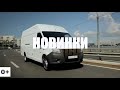 Автосила Екатеринбург