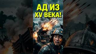 «Катюша» в Средневековье?! 😱🚀 Секретное оружие древней Кореи!