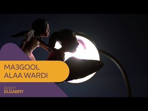 3   معجول علاء وردي