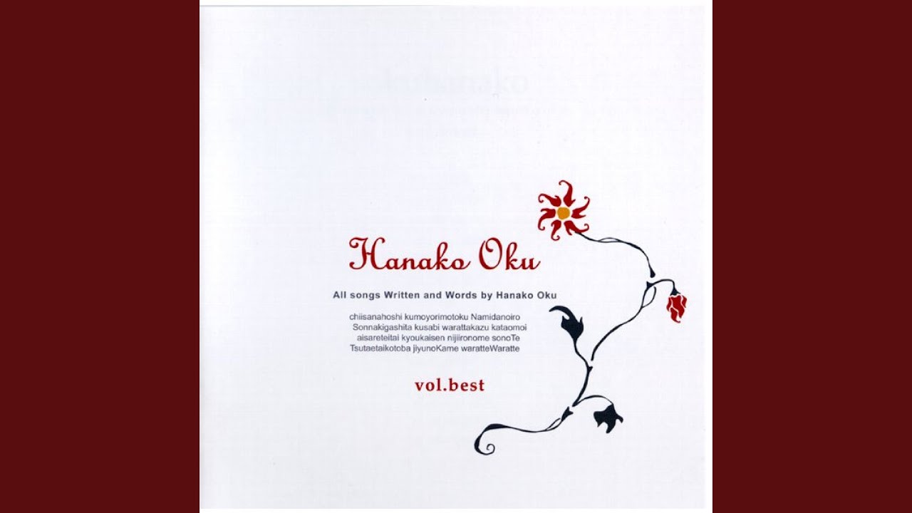 Watch 愛されていたい on YouTube Watch 愛されていたい on YouTube