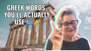 Easy Greek Phrases for Tourists in Greece 🇬🇷 #greeklanguage #greektravel #smallyoutuber