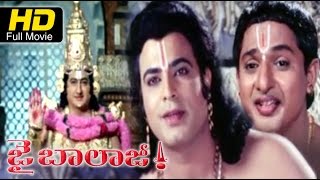 Watch jai balaji full telugu hd film | #classic movies m.s.narayana,
suman new upload movie : star cast sreekanth, ooha, kota sriniva...