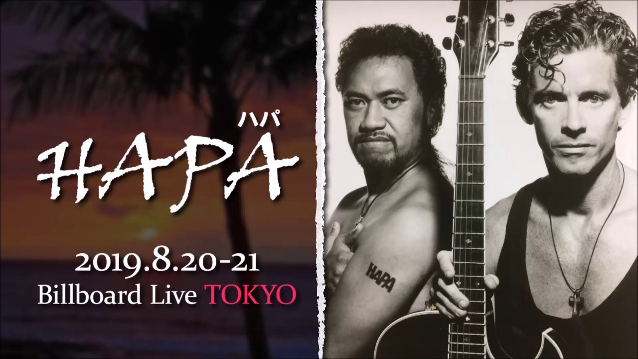 Hapa来日記念特集 進化を続けるコンテンポラリー ハワイアン ミュージックの雄に迫る Special Billboard Japan