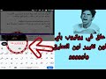 كيفية تغير لون الكتابة في تعليقات اليوتيوب غامقة او مائلة او اي لون كيفية تغير لون الكتابة في تعليقات اليوتيوب غامقة او مائلة او اي لون