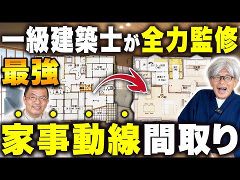 社長宅リビング ケイ12000 mqdefault.jpg