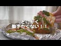 【低収入独身OL】私が節約貯金をする理由【働きたくないミニマリスト】