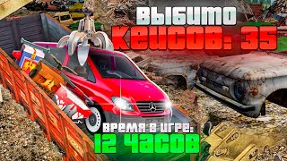 :  35    12 .    .   #28  GTA RADMIR