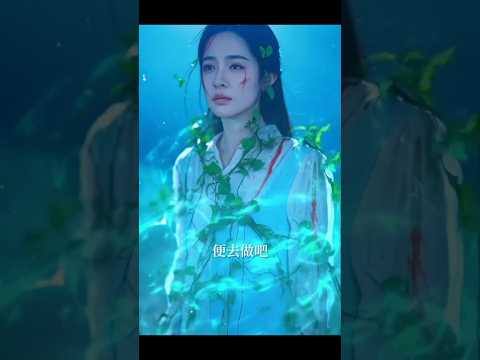 روح السرو أنقذت الفتاة