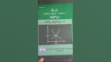 Dr br Ambedkar open degree book #braou #open degree book #books