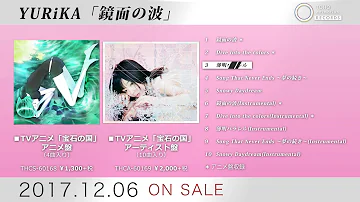 تحميل 鏡面の波 Mp3 Mp4 Mp3