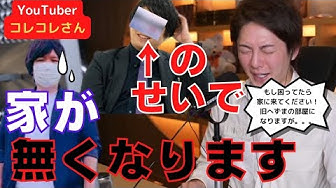 コレコレさん Youtube コレコレさん Youtube