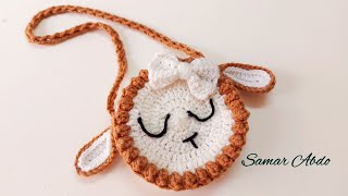 موديل العيد للبنات / شنطة كروشيه روعة للبنات Crochet Sheep Bag