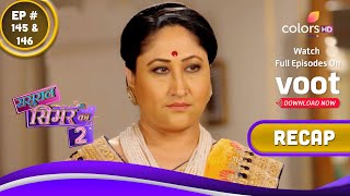 Sasural Simar Ka 2 | ससुराल सिमर का | Ep. 145 & 146 | Recap