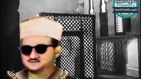 سورة يوسف برواية رويس للقارئ الشيخ محمد حسن النادي