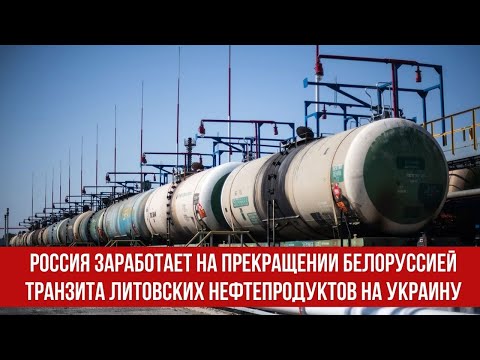 Россия заработает на