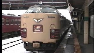 日本国有鉄道　特別急行列車　「つばさ」愛称板です 日本国有鉄道 特別急行列車 「つばさ」愛称板です 全国の列車