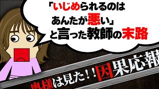 【２ch壮絶】亡くなったA子の遺品整理中にでてきたのは…B子の婚約指輪…なくしたはずのものが…！他！奥様は見た！因果応報2【ゆっくり解説】