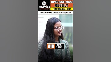 Thakur Anjali Ajay on Srijan Mains Guidance Program | UPSC 2023 Topper AIR 43