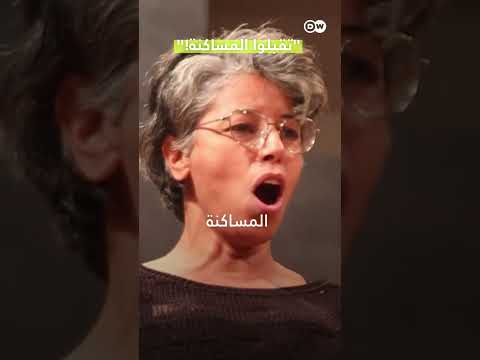 تقبلوا المساكنة جعفر توك تونس المساكنة ممثلة