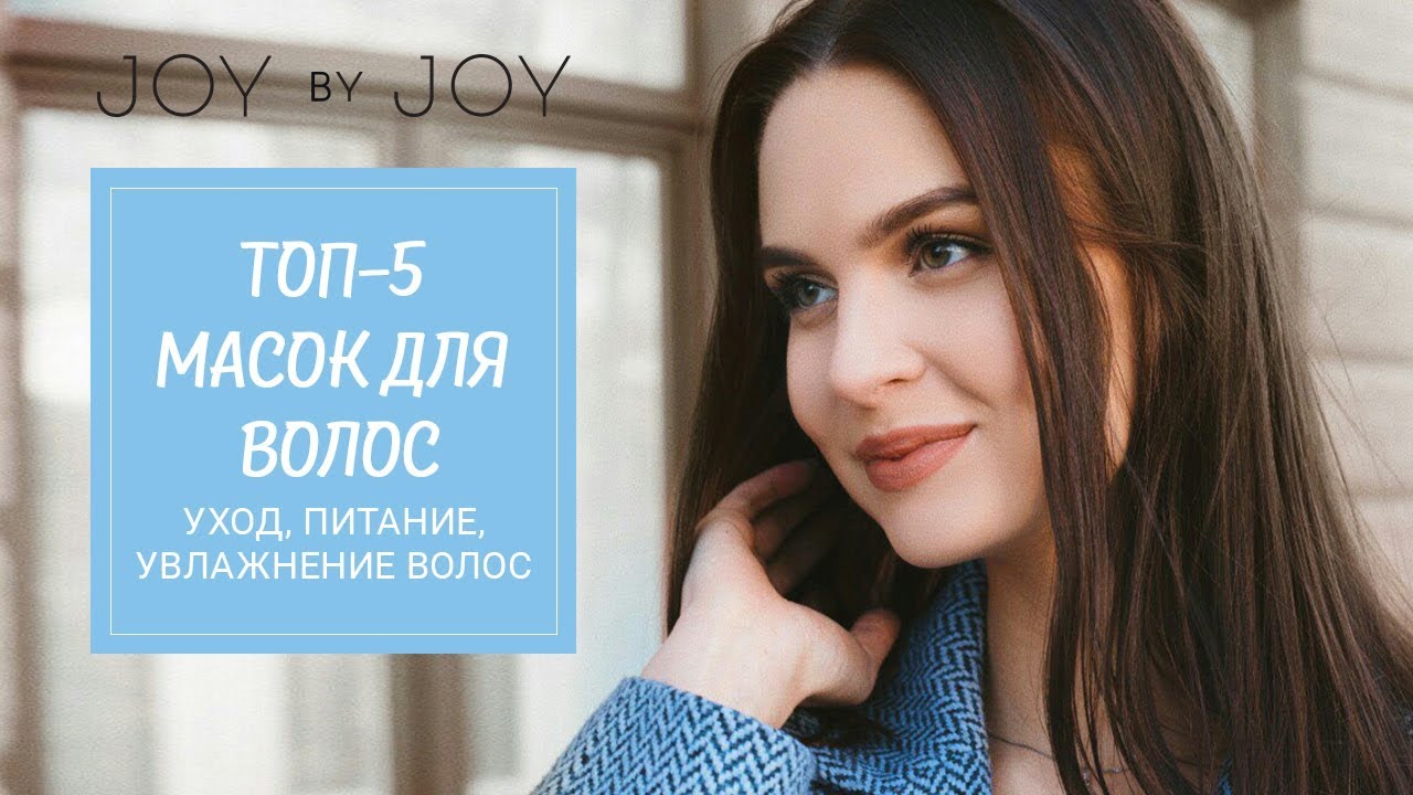Как быстро восстановить волосы: маски, проверенные временем Как быстро восстановить волосы: маски, проверенные временем