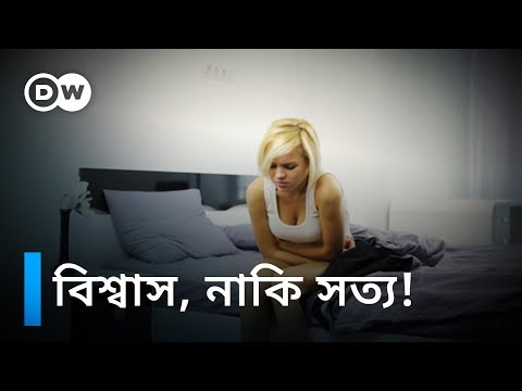 ভিডিও: মানুষের উপর কমলার প্রভাব