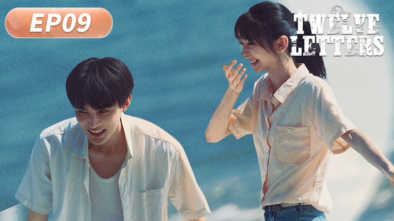 ENG SUB | Twelve Letters | EP09 | 十二封信| #ZhouYiran #WangYinglu