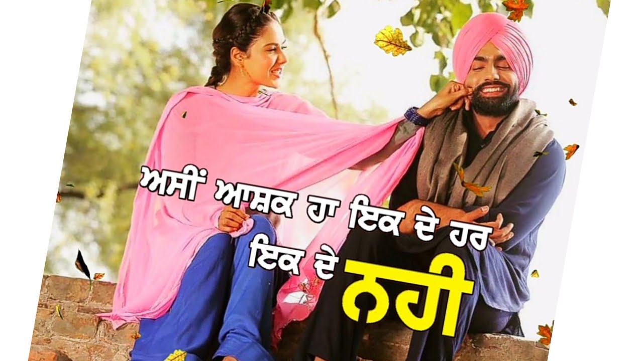 ? punjabi romantic song ? whatsapp status  || gf ? bf ? love new Punjabi song latest status #short