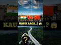 India vs China Infrastructure 🇮🇳🇨🇳 | Kaun Aage? #shorts