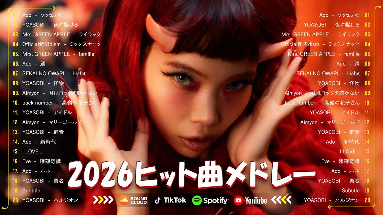 【最新曲 2026】新曲 2026 JPOPメドレー 🍒 邦楽ヒット曲ランキング 🍒日本最高の歌メドレー | Sekai no Owari, ミセス、YOASOBI、あいみょん、Ado