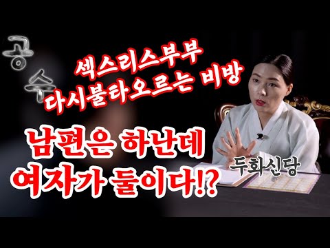 / 두화신당 010-2475-3038 용한점집 <strong>화성점집</strong>