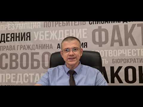 Неправомерный доступ к компьютерной информации. ст.272 УК РФ. Illegal access to computer information
