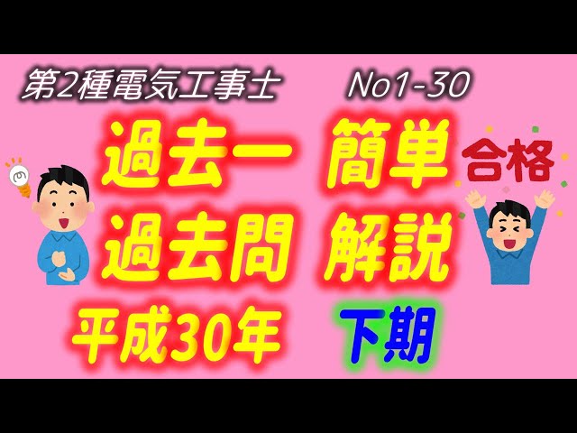 月足30年 第76集 平成25年下期版（25年8月まで収録） sddefault.jpg