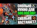 РОШАН 500000 ХП! СКОЛЬКО ЖДАТЬ В ЛОББИ И ЗА СКОЛЬКО АВТОАТАК ЕГО ЗАБЕРЕТ УРСА [DOTA ЭКСПЕРИМЕНТЫ #5]