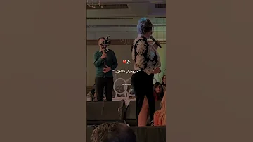 Cheba Samira L Oraanase مازال يبغيني 