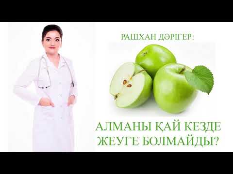 Бейне: Бағбандық арықтауға көмектесе ме?