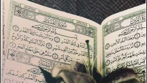 سورة مريم الشيخ خالد عبدالكافي 3/3
