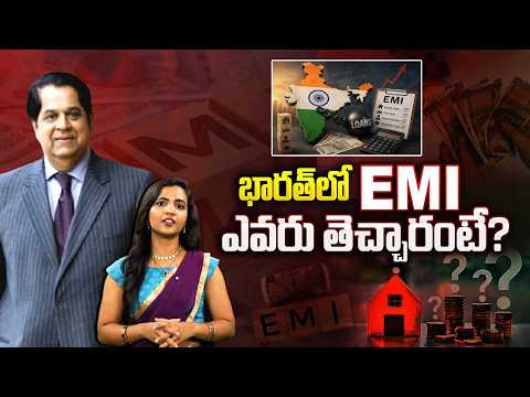 How EMI Changed INDIA | The Story Of KV Kamath